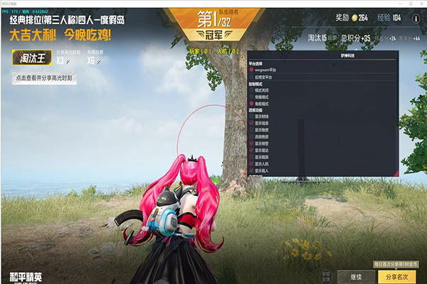 CF玩具辅助黄绿软件效果